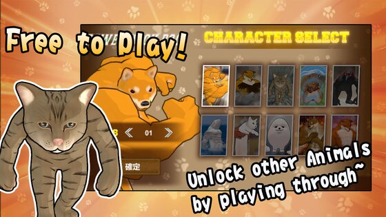 Fight of Animals 1.0.8. Скриншот 3