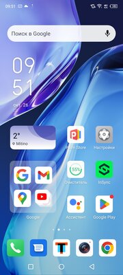 Обзор Infinix Note 12 (2023): ещё одна новинка на удачном процессоре