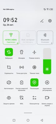 Обзор Infinix Note 12 (2023): ещё одна новинка на удачном процессоре