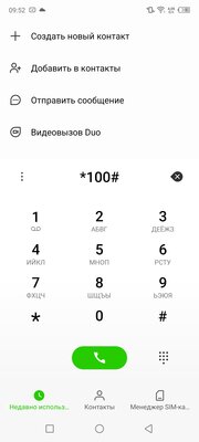 Обзор Infinix Note 12 (2023): ещё одна новинка на удачном процессоре