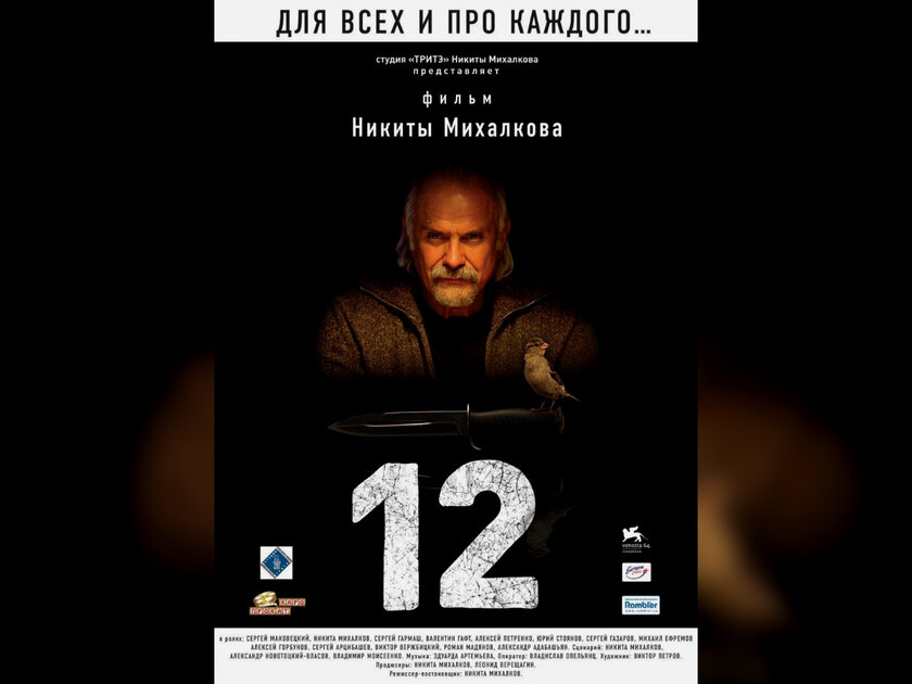 10 культовых российских фильмов, за которые не стыдно. Чем они выделяются