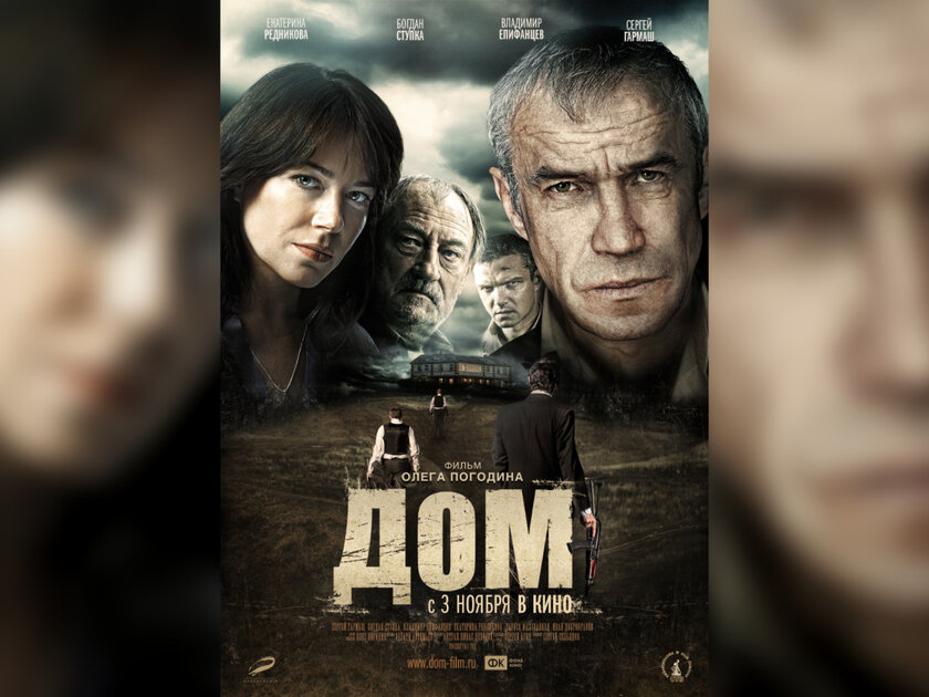 10 культовых российских фильмов, за которые не стыдно. Чем они выделяются