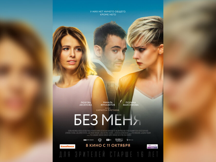 10 культовых российских фильмов, за которые не стыдно. Чем они выделяются
