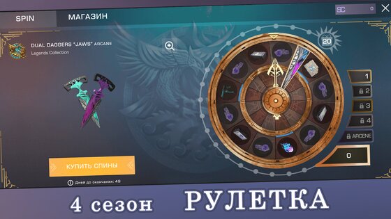 Case Simulator for Standoff 2 1.18. Скриншот 3