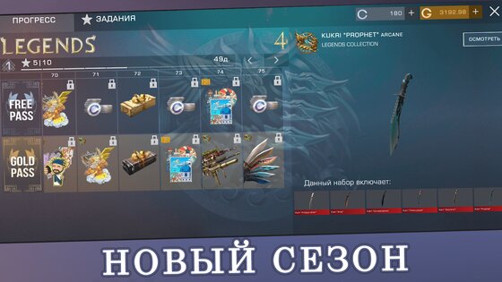 Case Simulator for Standoff 2 1.18. Скриншот 14