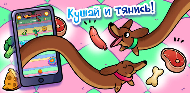 Чапитосики 1.1.2. Скриншот 2