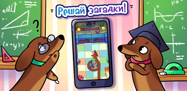 Чапитосики 1.1.2. Скриншот 17