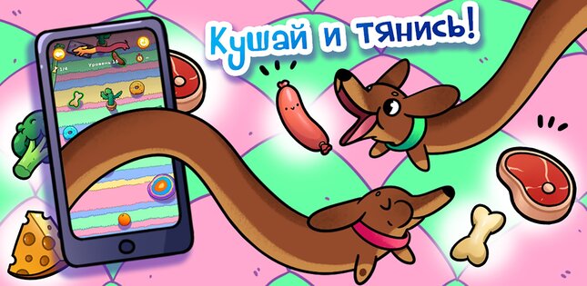 Чапитосики 1.1.2. Скриншот 18