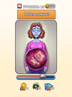 Flashback – хитрые загадки 1.9.1. Скриншот 9