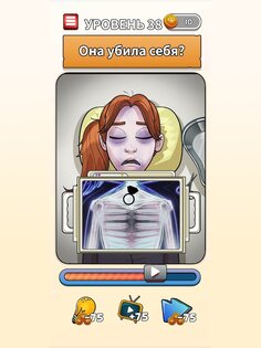 Flashback – хитрые загадки 1.9.1. Скриншот 19