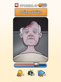 Flashback – хитрые загадки 1.9.1. Скриншот 21