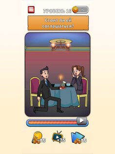Flashback – хитрые загадки 1.9.1. Скриншот 24