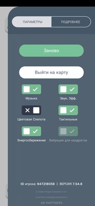 Собрал 7 мобильных игр для маршрутки и очередей. Потренируют мозг и скоротают время