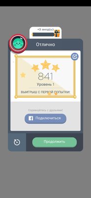 Собрал 7 мобильных игр для маршрутки и очередей. Потренируют мозг и скоротают время