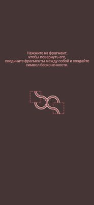 Собрал 7 мобильных игр для маршрутки и очередей. Потренируют мозг и скоротают время