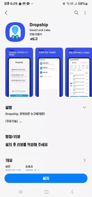 Samsung разрабатывает аналог AirDrop и Nearby Share для обмена файлами между устройствами
