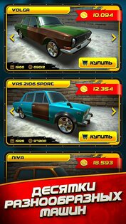 Автомеханик 4.1. Скриншот 7