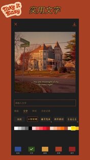 CocoCam 1.3.5. Скриншот 2