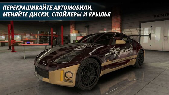 Car Mechanic Simulator Racing 1.4.193. Скриншот 3