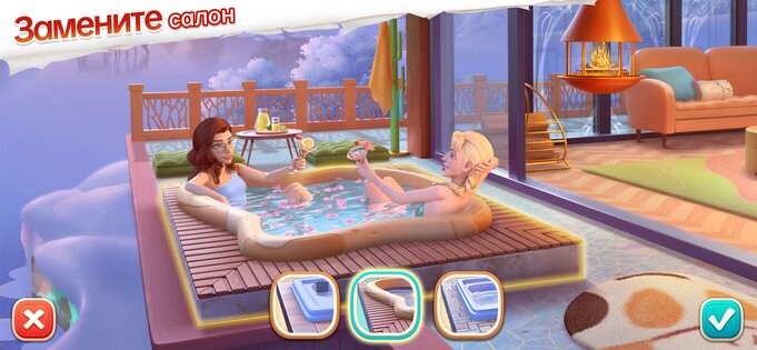 Garden Affairs 2.8600.10311406. Скриншот 17