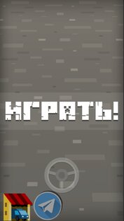 Истории из ТикТока 1.5.1. Скриншот 1