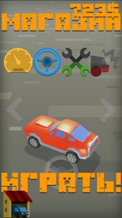 Истории из ТикТока 1.5.1. Скриншот 2