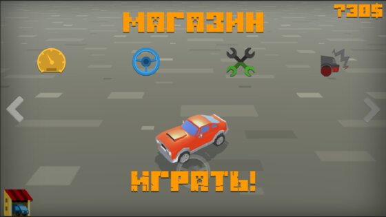 Истории из ТикТока 1.5.1. Скриншот 7