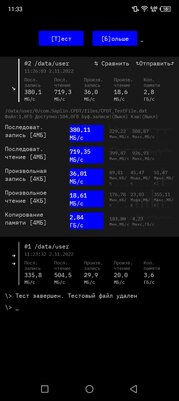 Цена зависит от расцветки, но это не самое необычное. Тестирую Infinix HOT 12 Pro — Программное обеспечение и железо. 16