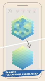 Color Gallery 1.9.2. Скриншот 1