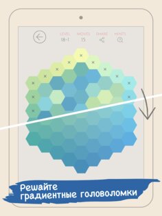 Color Gallery 1.9.2. Скриншот 17