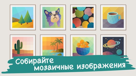 Color Gallery 1.9.2. Скриншот 22