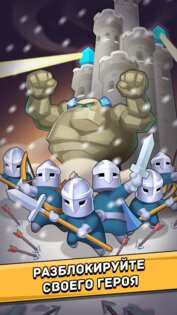 North Tower 1.20.10. Скриншот 7