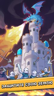 North Tower 1.20.10. Скриншот 11