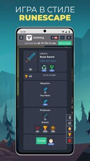 Melvor Idle 3.1.1. Скриншот 1