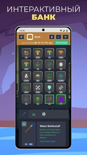 Melvor Idle 3.1.1. Скриншот 5