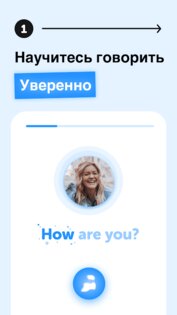 Falou – учи английский 0.0.92. Скриншот 2