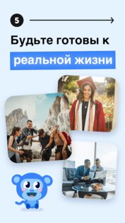 Falou – учи английский 0.0.92. Скриншот 6