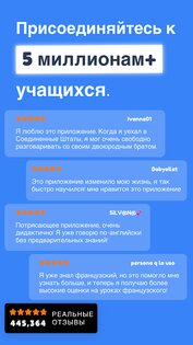 Falou – учи английский 0.0.92. Скриншот 7