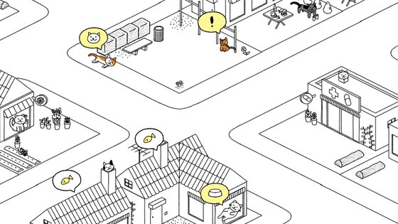 Cats are Cute 1.6.11. Скриншот 2