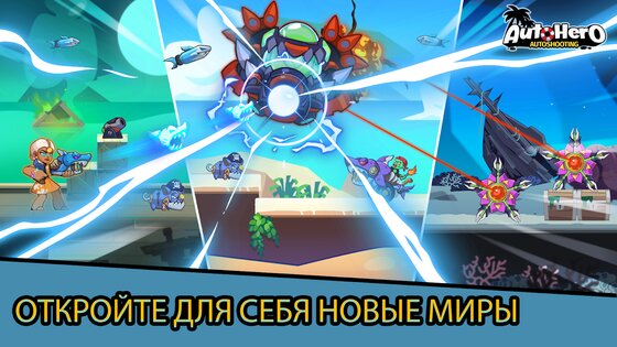 Auto Hero 1.0.42.02.01. Скриншот 2