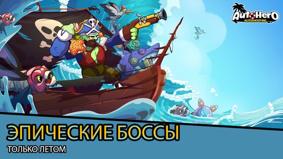 Auto Hero 1.0.42.02.01. Скриншот 20