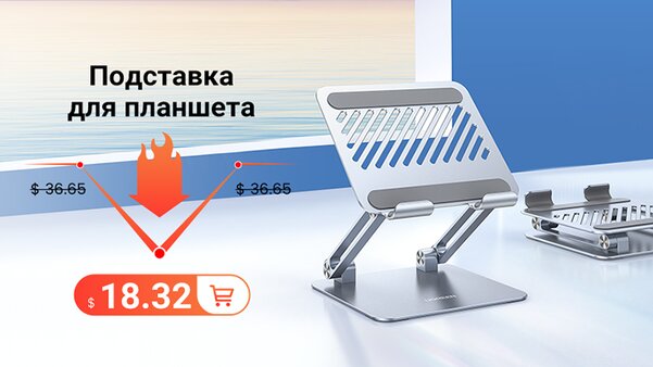 Распродажа 11.11: UGREEN объявила о скидках на GaN-зарядку, наушники и другие товары