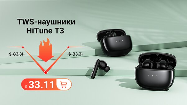 Распродажа 11.11: UGREEN объявила о скидках на GaN-зарядку, наушники и другие товары