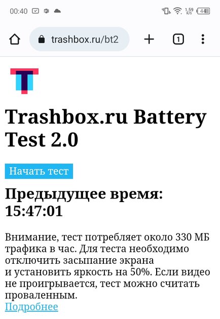 Цена зависит от расцветки, но это не самое необычное. Тестирую Infinix HOT 12 Pro — Автономность и зарядка. 1