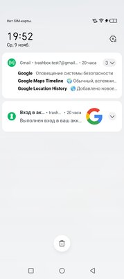 Цена зависит от расцветки, но это не самое необычное. Тестирую Infinix HOT 12 Pro — Программное обеспечение и железо. 5