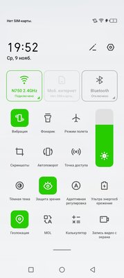 Цена зависит от расцветки, но это не самое необычное. Тестирую Infinix HOT 12 Pro — Программное обеспечение и железо. 6