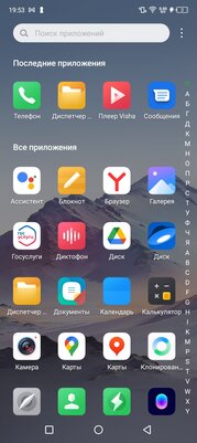 Цена зависит от расцветки, но это не самое необычное. Тестирую Infinix HOT 12 Pro — Программное обеспечение и железо. 7