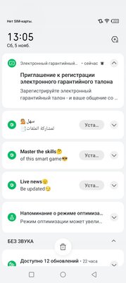Цена зависит от расцветки, но это не самое необычное. Тестирую Infinix HOT 12 Pro — Программное обеспечение и железо. 10