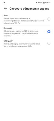 Обзор HONOR 70: сервисы Google, мощный процессор и надёжная начинка — Экран. 8