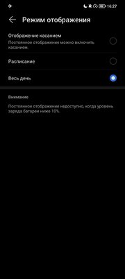 Обзор HONOR 70: сервисы Google, мощный процессор и надёжная начинка — Экран. 10